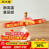 炊大皇 硅胶饭勺 木柄饭铲不易沾米饭食品级饭铲耐高温 白色