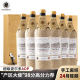 菲特瓦【蝉联7年G＆G金奖】法国原瓶进口红酒 AOC干红葡萄酒整箱礼盒 手工麻织·超波AOC 6支装