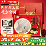 倍呵led高清化妆镜带灯智能桌面梳妆折叠镜子 女生生日礼物送女友老婆 100%好评【高档烫金礼盒】檀木梳丝巾轻奢高级镜子 送女朋友高档精致老婆闺蜜新婚结婚纪念伴手礼台式触控