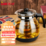 紫丁香茶壶泡茶壶茶水分离玻璃茶壶茶具泡茶神器花茶壶大容量冲茶水壶