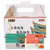 六必居京典袋装酱菜组合 麻仁金丝香辣萝卜脆 1400g 喝粥下饭菜