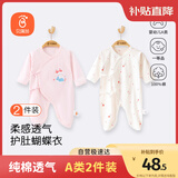 贝瑞加（Babyprints）婴儿连体衣2件装新生宝宝蝴蝶衣长袖护肚连身衣满月服 小兔59