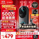 360可视门铃6 哨兵版500万像素超清画质家用监控智能门铃电子猫眼摄像头无线wifi手机远程预录制
