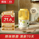 air funk空气清新剂室内香薰香氛小香墩卧室厕所卫生间除臭除异味 珙桐