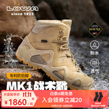 LOWA德国作战术靴登山鞋MK1户外专业防水防滑徒步鞋ZEPHYR GTX 男女春 沙色-男款 43.5