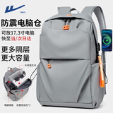 回力双肩包男防泼水电脑背包大学生书包休闲轻便大容量通勤出差旅行包 灰色【升级USB接口+便捷耳机孔】