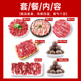 暖男厨房 潮汕牛肉火锅牛肉丸牛筋丸吊龙 雪花嫩肉匙仁 烧烤食材火锅丸料 牛肉火锅套餐7件套 共 1250g