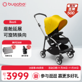 博格步（BUGABOO）【新品】荷兰Bugaboo Bee6博格步多功能轻便城市型折叠婴儿推车 银架柠檬黄 黑座