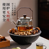 忆壶茶围炉煮茶电陶炉套装器具蒸煮一体茶壶室内家用玻璃烧水碳炉年会礼