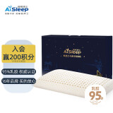 睡眠博士（AiSleep）斯里兰卡原产进口天然乳胶枕超长型乳胶枕芯95%乳胶含量