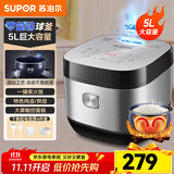 苏泊尔（SUPOR） 电饭煲电饭锅微压5L大容量4-5-10人电饭锅家用多功能一体蓝钻球釜柴火饭智能预约多功能电饭煲 【蓝钻球釜内胆】 5L 银色