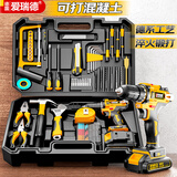 爱瑞德充电电钻家用工具箱全套锂电手电钻组合维修工具套装电动螺丝刀 21v锂电星耀组套