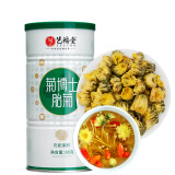 艺福堂茶叶 菊花茶胎菊特级杭白菊可搭决明子枸杞金银花泡水养生凉茶80g