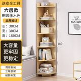 旻昱角柜落地三角形置物架客厅拐角收纳架多层书架卧室墙角柜转角柜子 【简约六层】田园橡木30*30*180