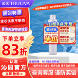 沁园 沁园净水器滤芯适用于老05系列 KRT5800/5820系列 3级-PP棉滤芯-仅适用502B