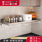 吉百居（jibaiju）壁挂微波炉置物架厨房置物架免打孔微波炉架子厨房烤箱架子置物架 枪灰25*50cm特厚款-可放小家电