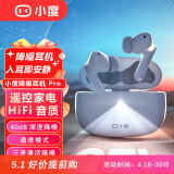 小度（Xiao Du）主动降噪智能耳机Pro 蓝牙耳机 真无线耳机 降噪耳机 入耳式耳机 苹果华为小米手机通用