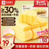 良品铺子鲜奶蛋糕卷500g面包营养早餐健康吐司休闲零食小吃儿童点心