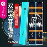小凤仙多功能漂盒ABS双层加长加宽大容量浮漂子线盒抗摔耐压鱼漂收纳盒 蓝白迷你便携漂盒【50CM】 大容量ABS抗摔盒