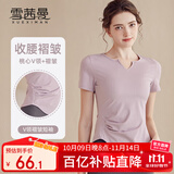 雪茜曼（XUEXIMAN）瑜伽服女上衣运动修身短袖t恤跑步速干普拉提训练健身上衣