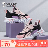 SNOOPY史努比童鞋儿童运动鞋男童减震女童耐磨秋季跑步鞋5069A粉黑紫34