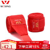 九日山拳击绷带 拳套绑手带散打搏击泰拳手绷带缠手绑带【红5米弹力棉】