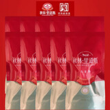 秋林里道斯红肠儿童肠 哈尔滨发货东北特产开袋即食 无大块肥肉丁 800g 秋林里道斯80g儿童肠*10根