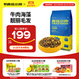 疯狂小狗狗粮牛肉海藻10kg中大小型犬幼犬成犬比熊金毛宠物通用犬粮