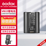神牛V480触屏机顶闪光灯高速同步TTL锂电池热靴灯外拍便携婚礼摄影灯附件 【VB22锂电池】