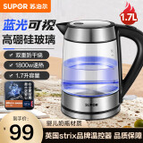 苏泊尔玻璃电水壶热水壶高硼硅玻璃电热水壶 1.7L烧水壶 【蓝光可视】SW-17E26A