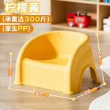 儿童特厚小沙发凳子塑料靠背椅家用可叠放幼儿园矮凳洗澡防滑座椅 【柠檬黄】儿童沙发椅【特厚款】 单只装】适用0-5岁