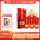 泸州老窖泸州老酒坊红运开怀 52度浓香型白酒 结婚宴请用酒 52度 625mL 6瓶