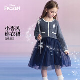 迪士尼（DISNEY）童装儿童女童小香风连衣裙艾莎公主网纱裙子24秋DB331RE03藏110