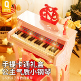 俏娃宝贝（QIAO WA BAO BEI）儿童小钢琴玩具女孩宝宝电子琴初学1-2-5周岁小孩生日礼物六一
