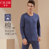 仕乐纯棉大码保暖内衣套装精梳棉圆领秋衣秋裤中厚微弹线衣线裤本命年 宝蓝/男 2XL