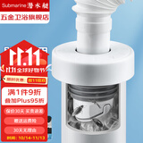 潜水艇（Submarine）下水管道防返臭神器密封圈卫生间洗脸池洗手盆下水道封口器密封塞 【接洗面盆下水管】升级1只装 (50/75管通用)