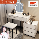 智新木王实木梳妆台岩板卧室现代简约轻奢斗柜奶油风主卧化妆台桌一体柜