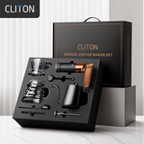 CLITON手摇磨豆机外调咖啡豆研磨机手磨咖啡机咖啡壶滤杯手冲壶礼盒套装