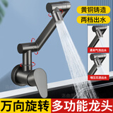 洁冠 入墙式拖把池水龙头加长防溅360度旋转洗衣墩布池阳台上防冻单冷 枪灰色黄铜侧开直管转动