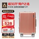 Diplomat外交官铝框拉杆箱星光登机箱行李箱20英寸男女旅行密码箱TC-9032