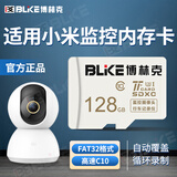 博林克 适用于小米监控摄像头内存卡TF卡格式FAT32米家家用2K云台智能监控摄像机高速C10存储卡 128G 格式FAT32 高速CLASS10 TF卡+读卡器（套餐）