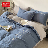 红豆全棉四件套100%纯棉刺绣床单被套床上三件套四季款长绒棉加厚磨毛 乔一-宾利蓝+山灰 四件套1.8m 床单款 （被套200*230cm）