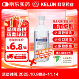 [科伦] 生理氯化钠溶液500ml:4.5g/瓶