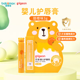 贝亲（Pigeon）婴儿护唇膏润唇膏 宝宝特护唇周膏 温和保湿 新老包装随机混发 【经典甜橙】婴儿护唇膏 3g