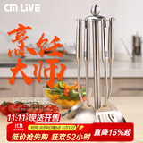 CM live 德国304不锈钢锅铲一体成型加厚炒菜铲锅勺五件套装 304锅铲五件套套装（带挂架）
