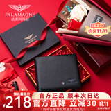 法莱阿玛尼男士钱包男短款真皮头层牛皮钱夹卡包简约商务送老公男友生日礼物 专柜礼盒装/202-1