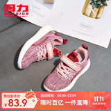 回力童鞋儿童运动鞋秋冬季新款女童针织休闲鞋轻便男童跑步鞋 粉色（针织） 27 内长约17.5cm