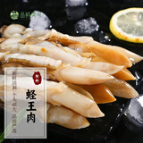 品鲜奕号 蛏子肉 去壳蛏子王肉超大竹蛏子新鲜竹节蛏子鲜活现剥生鲜 贝类 蛏王肉 1.5kg 简装 500g/袋