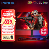 PANDA熊猫27英寸2K超高清144Hz升降旋转屏1ms游戏电竞115%sRGB广色域窄边框台式笔记本液晶电脑显示器 2K高清电竞显示屏 PF27QD5