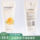 菲诗小铺（THE FACE SHOP） 洗面奶草本泡沫洁面乳深层清洁保湿男女学生 金盏花170g-水润舒适